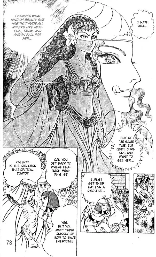 Ouke no Monshou Chapter 46 28